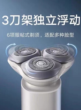 适用小米电动剃须刀替换刀头刀网刀片S101 S301 头部替换头盖配件