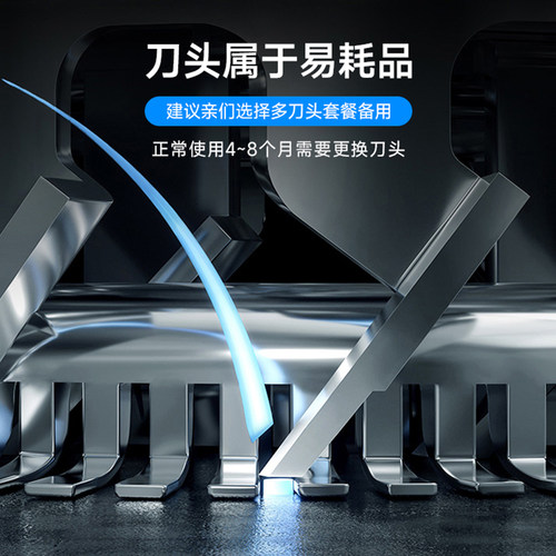 飞科剃须刀FS339/337/338/336原装替换刀头刮胡刀片配件头盖零件 - 图1