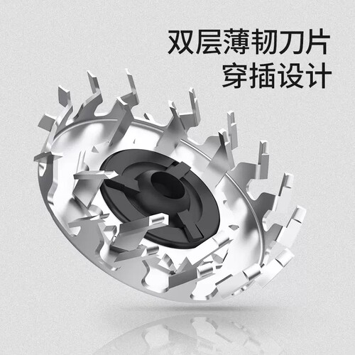 飞科小飞碟剃须刀刀头FS891/890原装替换刀片原厂配件头盖零配件 - 图3