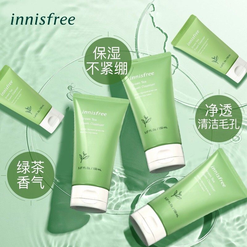 悦诗风吟绿茶女温和清洁毛孔洗面奶 悦诗风吟木梓洁面