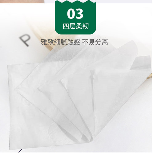 散装抽纸餐巾纸饭店专用便宜餐厅纸巾批 发纸巾餐饮实惠装卫生纸 - 图1