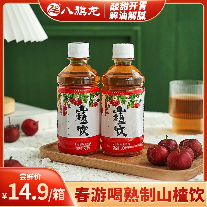 八旗龙 山楂果汁饮料 330ml*6瓶