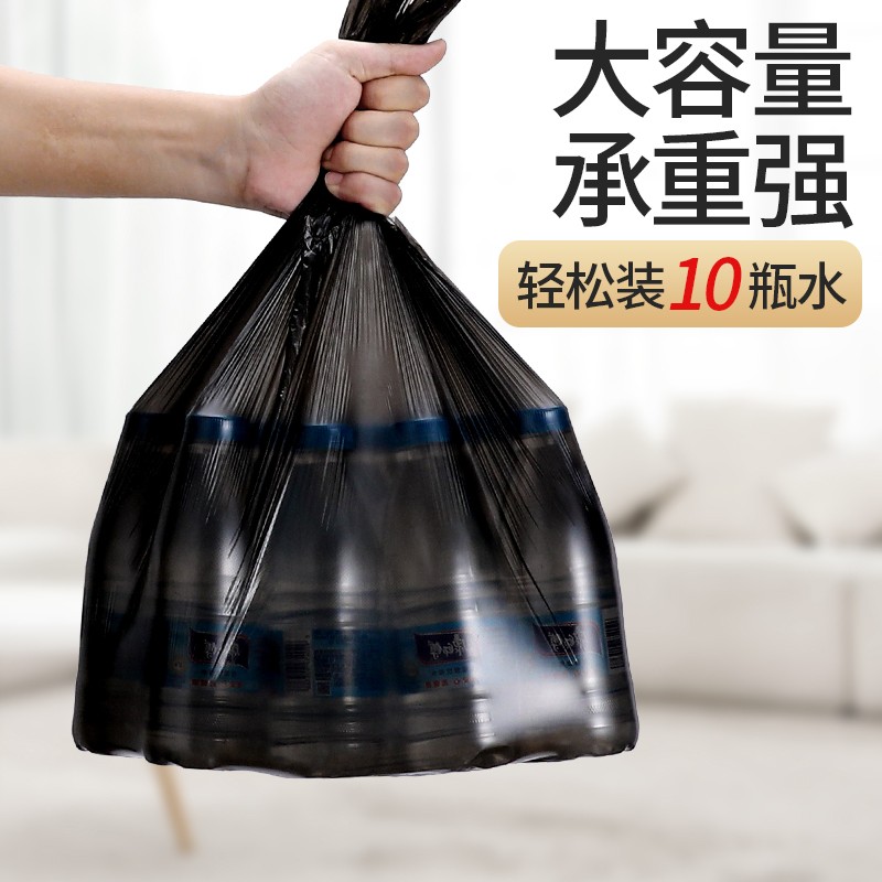 澳洲Mrclean垃圾袋300只加厚家用手提式背心垃圾袋厨房塑料袋卷装 - 图0