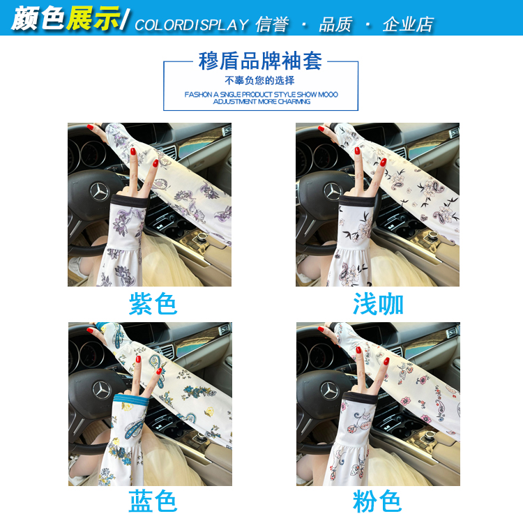 商品详情图片