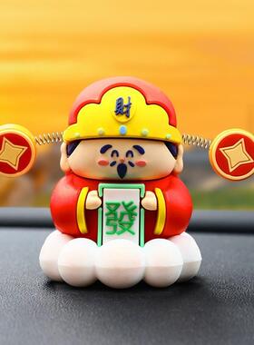 财神爷小神仙摆件招财2025礼物