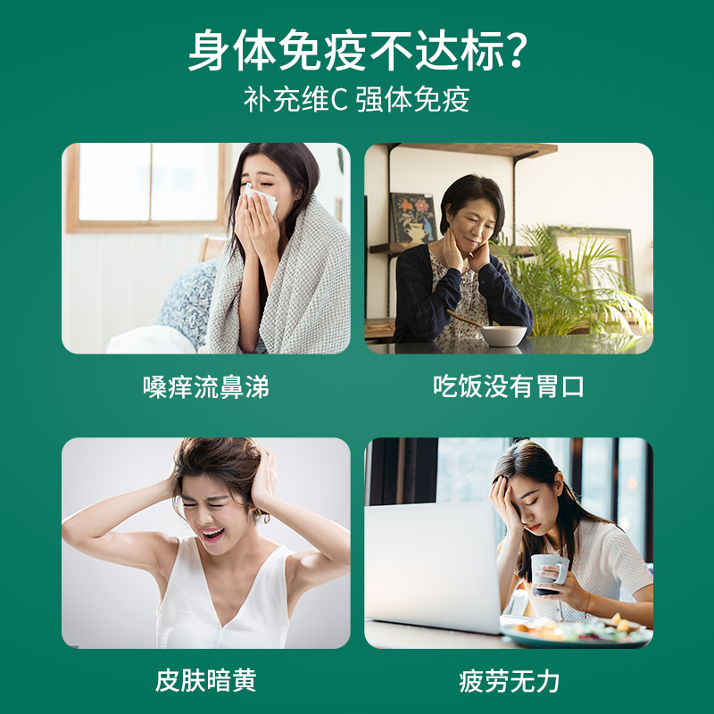 sovita德国针叶樱桃维生素C咀嚼片儿童天然美VC白丸提高免疫维C