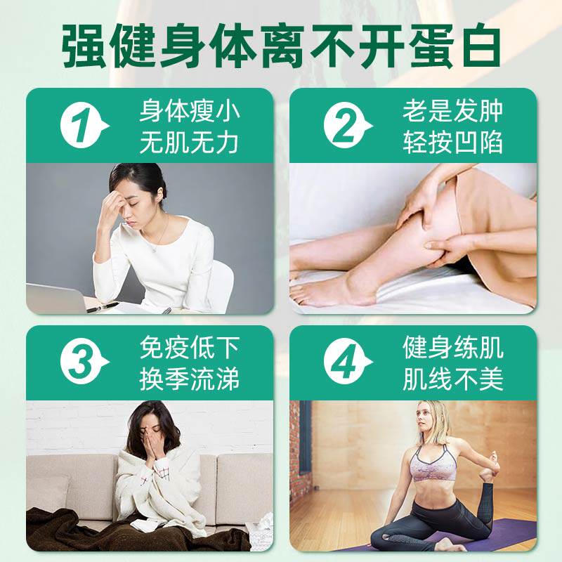 sovita德国进口有机天然成人咀嚼片 sovita海外螺旋藻/藻类提取物