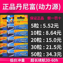 Power source 425 Battery CR316 night light Drift universal battery 322 floating drifted battery 3V Denrich battery