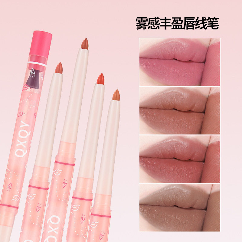 QXQY雾感丰盈唇线笔小批量口红笔防水持久哑光女勾线唇笔彩妆批发,淘宝优惠券,粉丝福利购,淘宝优惠卷