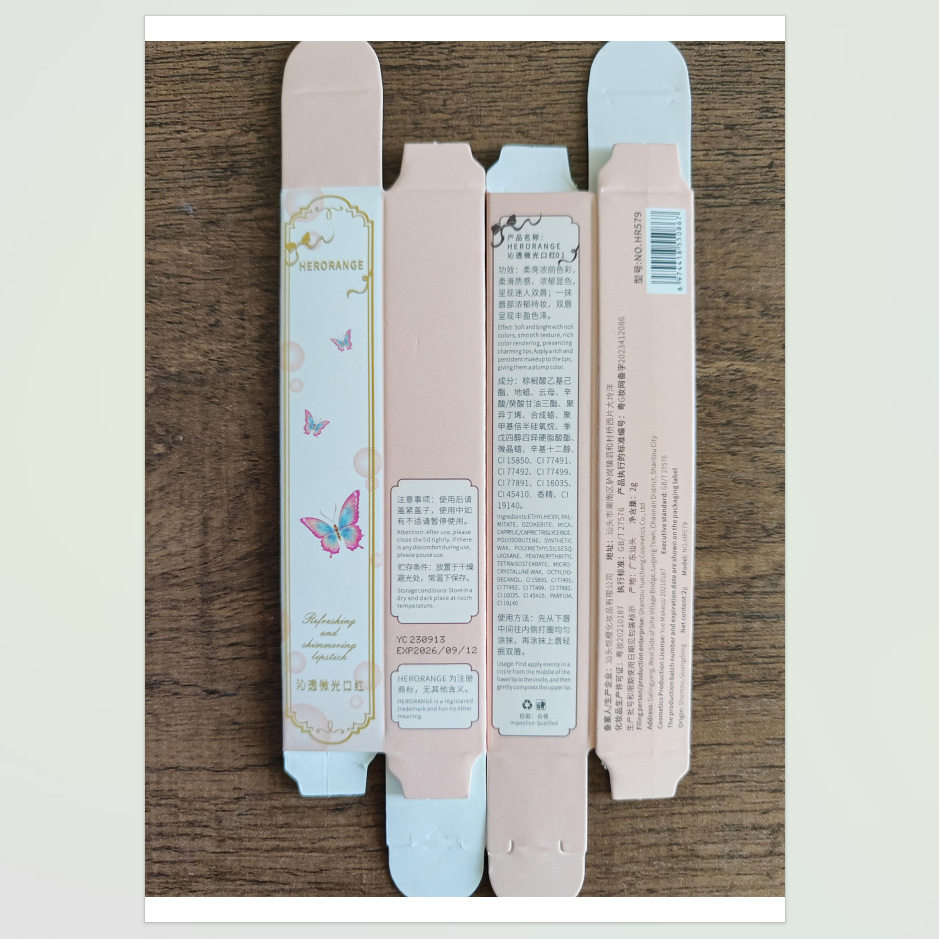 HERORANGE 早八伪素颜口红滋润保湿持久不易沾杯有色唇膏彩妆批发,淘宝优惠券,粉丝福利购,淘宝优惠卷