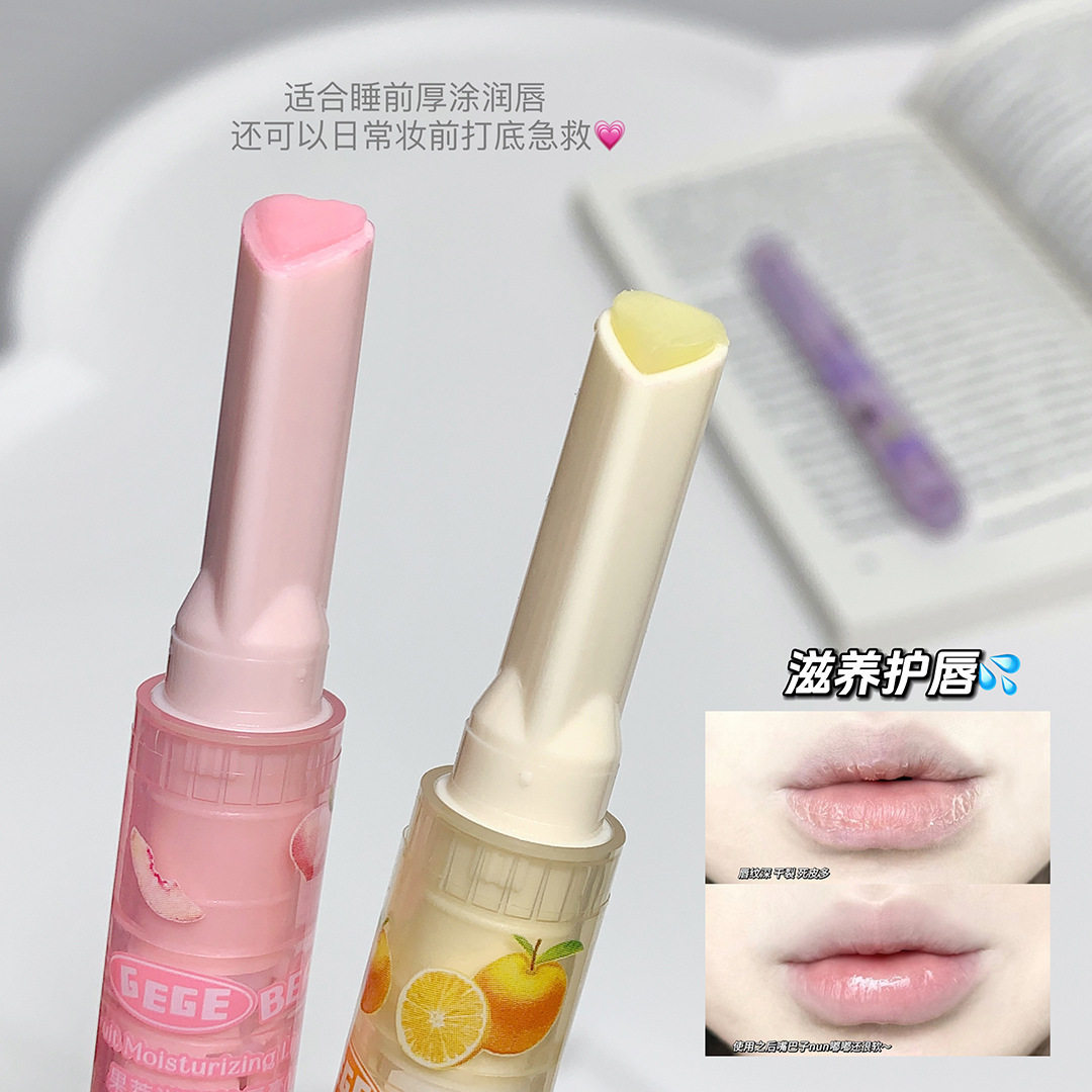 彩妆Gege bear戈戈小熊果萃滋润护唇膏滋润保湿学生口红不易掉色,淘宝优惠券,粉丝福利购,淘宝优惠卷