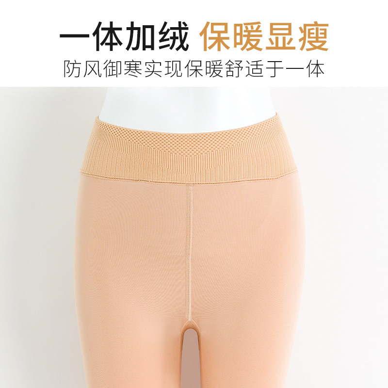 日本福助秋冬加绒厚光腿神器连裤袜 fukuske福助连裤袜/打底袜