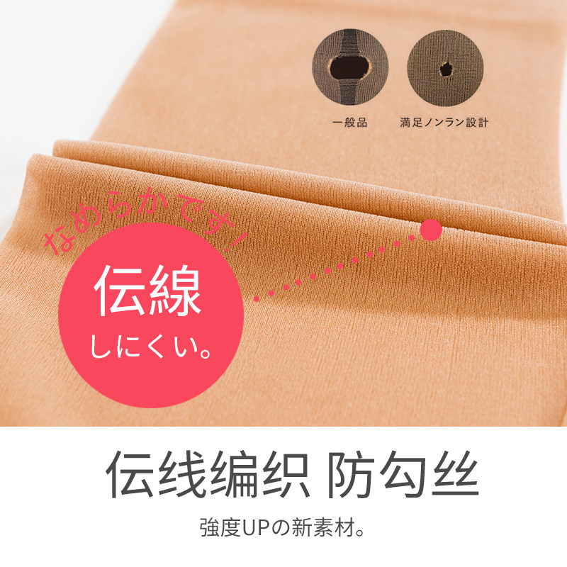  fukuske福助连裤袜/打底袜