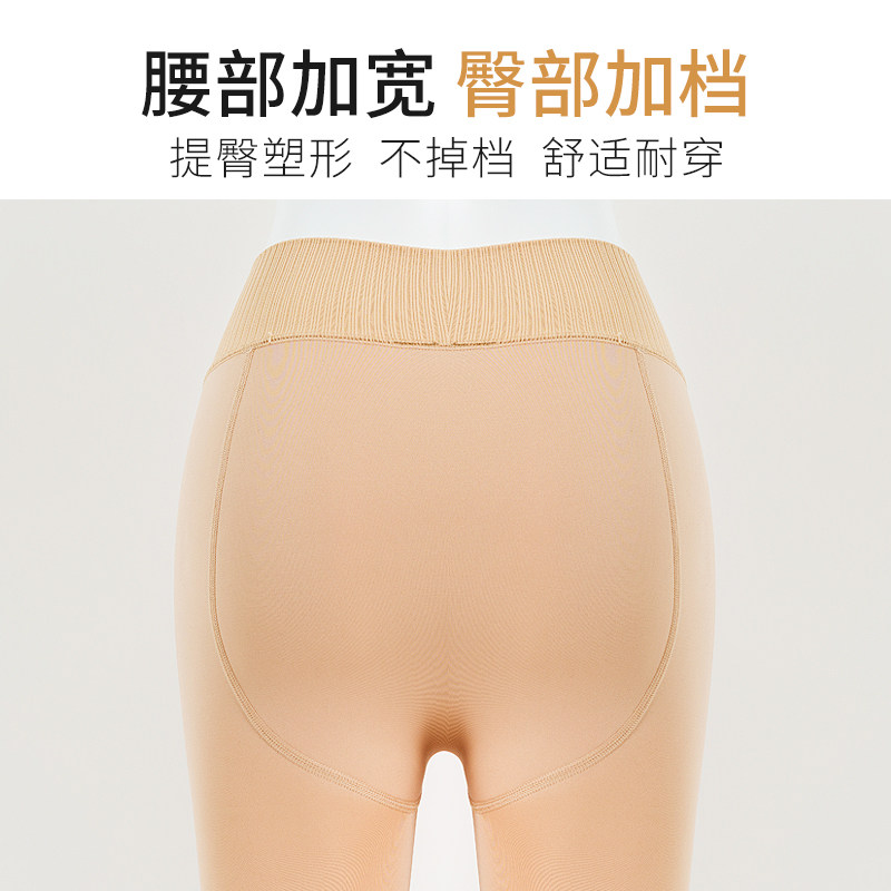 日本福助秋冬加绒厚光腿神器连裤袜 fukuske福助连裤袜/打底袜