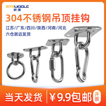 304 stainless steel ceiling hook fixed hook ceiling fan sandbag light hook U type load bearing rings swing yoga M5M6M8