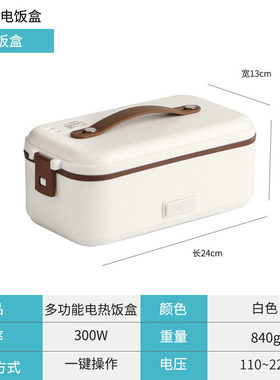 ElectricheangboxFdsu