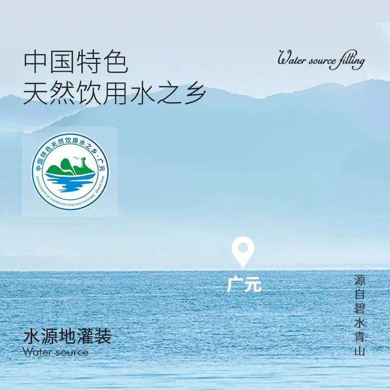 依能世珍泉天然苏打水PH8.0+弱碱性苏打水400ml*15瓶夏日饮品,淘宝优惠券,粉丝福利购,淘宝优惠卷