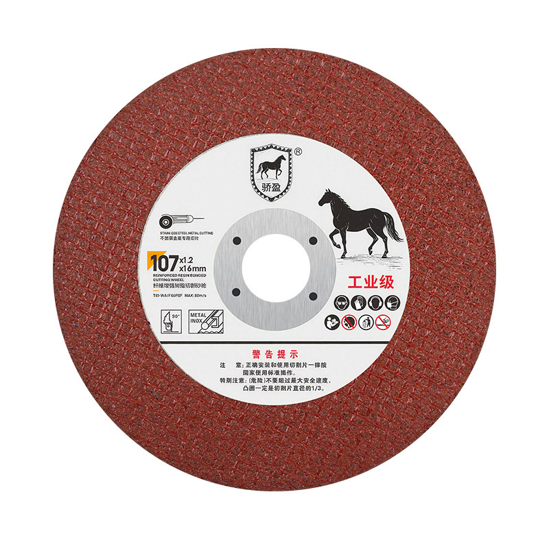 角磨机切割片不锈钢砂轮片100树脂金属锯片大全轨道沙轮磨切铁王,淘宝优惠券,粉丝福利购,淘宝优惠卷