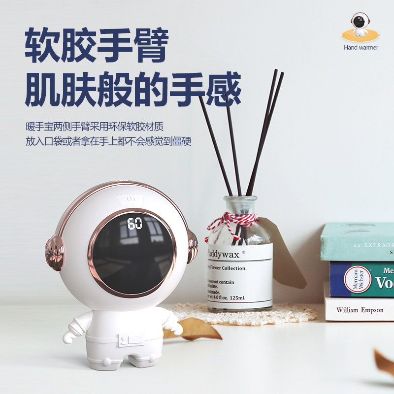 品冠本色 22年新款太空人暖手宝 天猫优惠券折后￥29.9包邮（￥39.9-10）2色可选