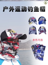 Fishing sunscreen Three sets of summer breathable sun-shading driving outdoor riding ice silk sunscreen mask full face anti-UV