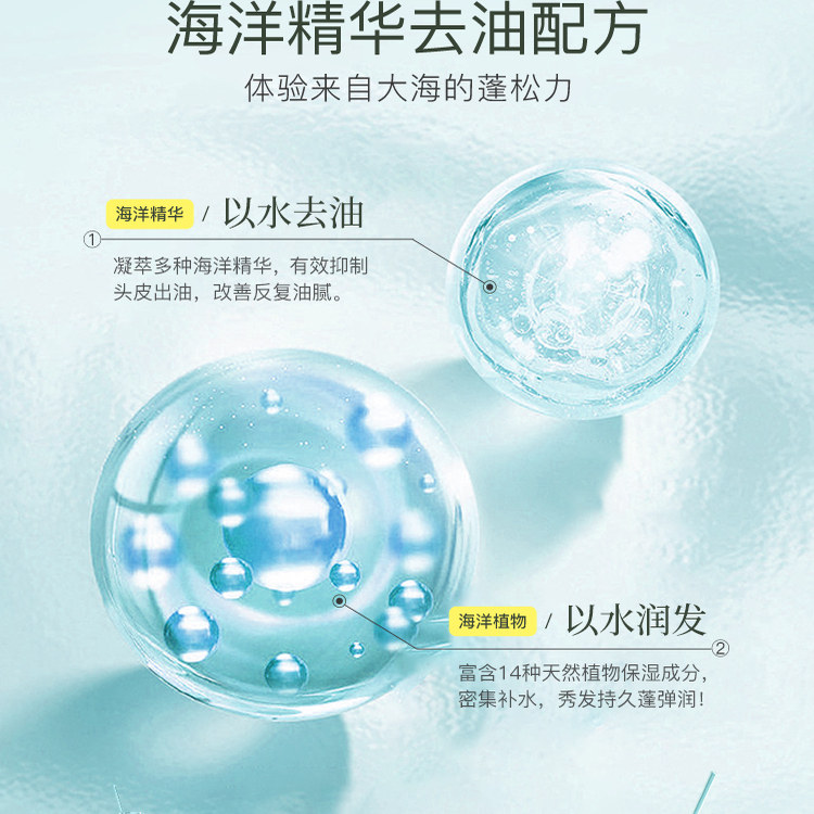 8T涧净洗发水控油蓬松清爽去油柔顺洗发露无硅油男女士清洁475ml