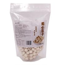 Lotus seed Dry stock 300g Go to Core White Lotus Lotus Seed Mist Mountain Smallholder Grinding