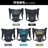 Дорожная спортивная поясная сумка, неоновая сумка через плечо, снаряжение для велоспорта, водонепроницаемый портативный ремешок для сумки, электромобиль