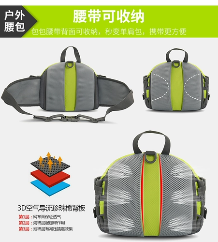 Универсальный чайник, поясная сумка для велоспорта, альпинистский вместительный и большой рюкзак, сумка на одно плечо, для бега