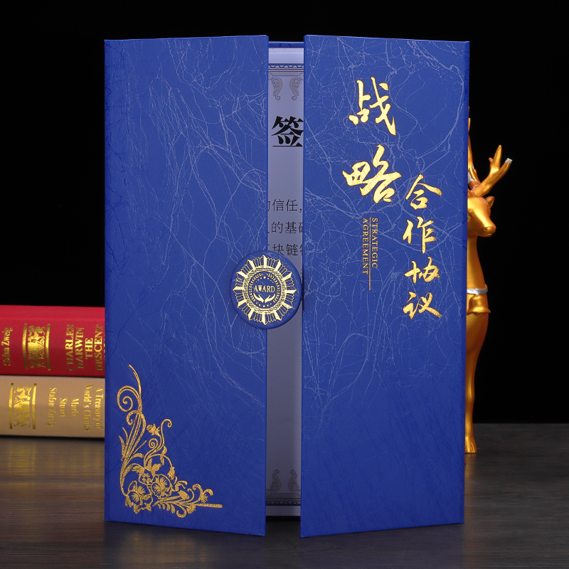 战略合作协议书外壳封面A4三折签约仪式本A3商务签约簿签约书皮面签约夹合约夹合同夹协议夹签约授权书签约 - 图0