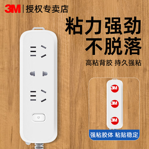 3M点胶无痕双面胶强力高粘度纳米胶贴汽车摆件固定贴不伤墙无痕胶结婚气球萌粒粘胶圆形圆点耐高温盲盒摆件胶 - 图0