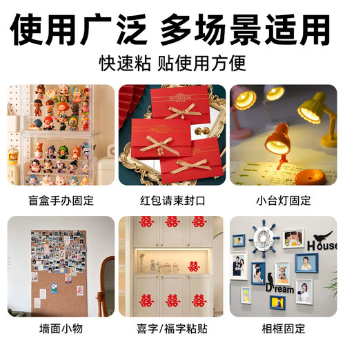 3M点胶无痕双面胶强力高粘度纳米胶贴汽车摆件固定贴不伤墙无痕胶结婚气球萌粒粘胶圆形圆点耐高温盲盒摆件胶 - 图3