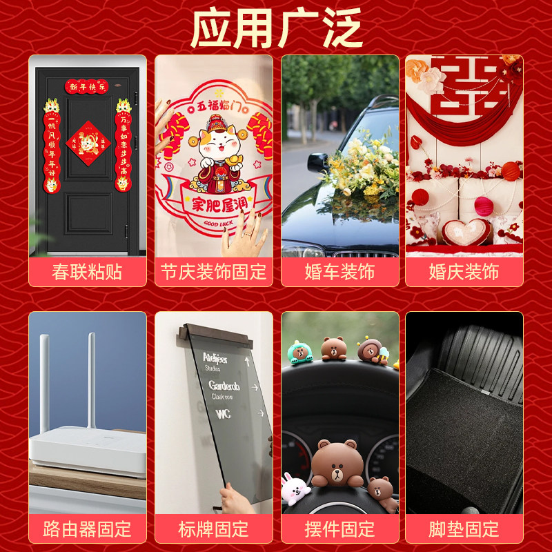 3M春联双面胶高粘度强力透明无痕胶贴对联不留痕超薄防水胶带多功能固定胶片婚房婚庆布置撕下不留痕纳米胶贴,淘宝优惠券,粉丝福利购,淘宝优惠卷