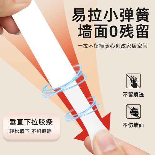 3M高曼无痕胶条挂画神器免打孔无痕乳胶漆墙面固定高粘度不伤墙相框壁画专用强力双面胶双面无痕子母魔力扣 - 图1