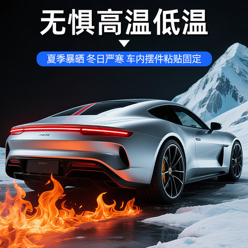 3M™双面胶强力VHB™汽车专用行车记录仪固定贴ETC墙面固定不留痕背胶贴防水耐高温无痕加厚易撕海绵泡沫胶带 - 图2