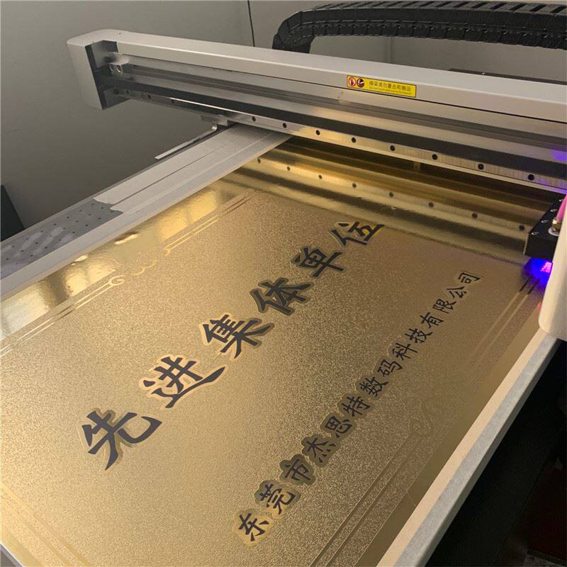 金属图案加工印花机器不锈钢logo印刷机金属标牌uv平板打印机_虎窝淘