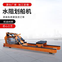 Origin Bass Magnetic Folded Water Resistance Boarder Home Sports Fitness Equipment Adjustable Water Resistance Rowing Machine