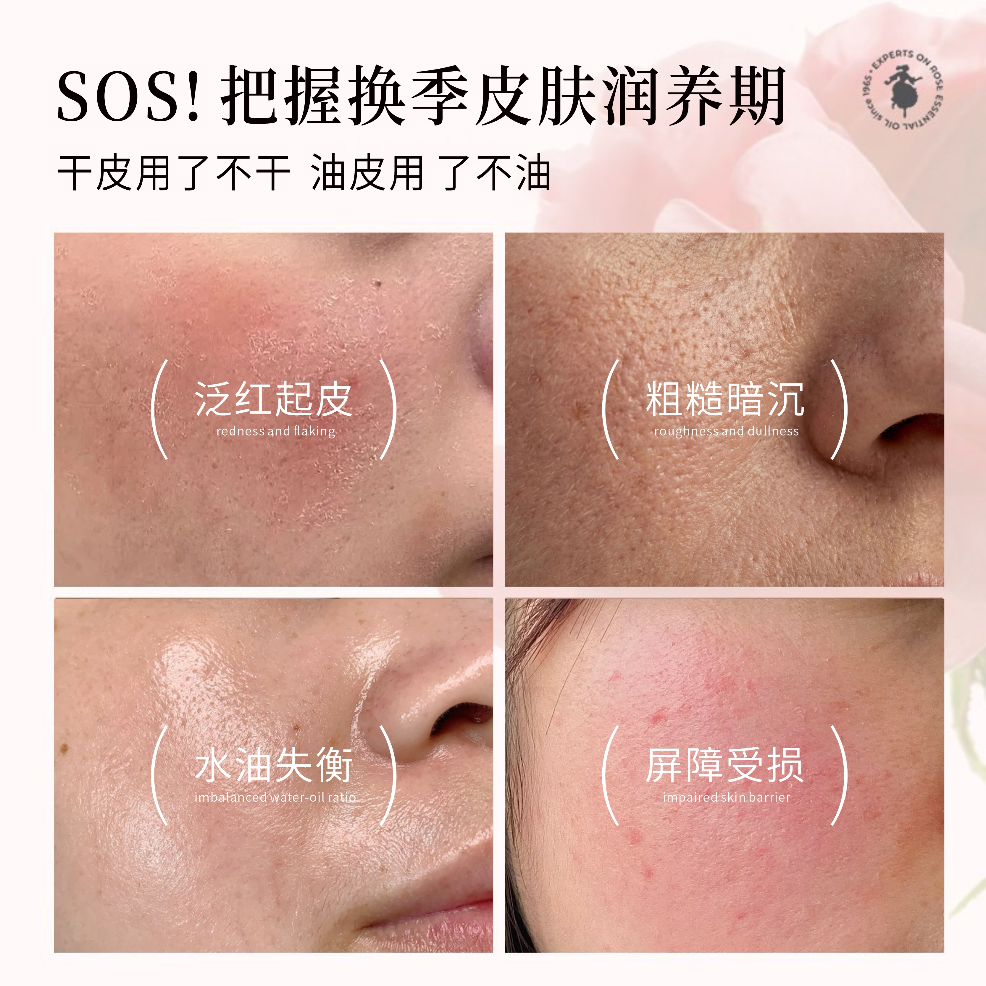 gulsha/古尔莎大马士革玫瑰萃取湿敷水纯露去闭口焕亮维稳爽肤水