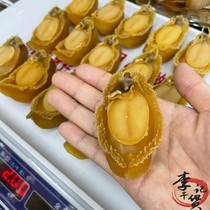 10 jackfruit bowling with dried abalone with 25 head special class large abalone dry goods 20 heads for delivery of a gift box to the Buddha jumping wall