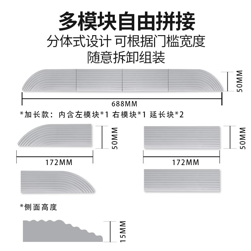 适配追觅扫地机器人爬坡垫X30/X20/X10/W10/W20配件S10/S20门槛条-图2