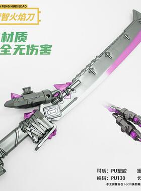 摆和P精英地铁逃列生焰刀大号真实模型火YPU110维巨型玩具件儿童