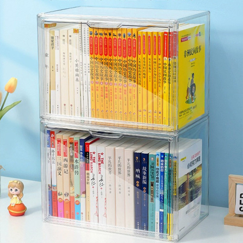 书本收纳盒儿童绘本牛津树整理透明A4书柜桌面神器收纳盒防尘书架,淘宝优惠券,粉丝福利购,淘宝优惠卷