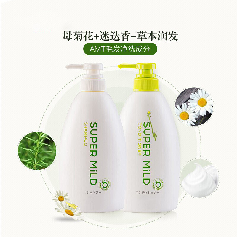 日本资生堂惠润绿野植物芳香洗发露 忠昊海外洗发水