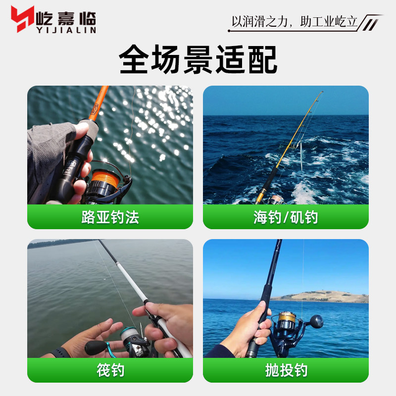 PE线保养油路亚纺车轮鱼线专用润滑保护液水滴轮渔轮鱼竿润滑油,淘宝优惠券,粉丝福利购,淘宝优惠卷