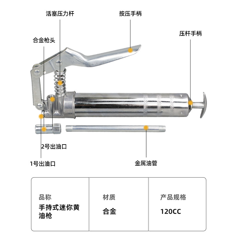 单手高压黄油枪自动排气牛油枪小型手动注油器打黄油神器注油枪 - 图1