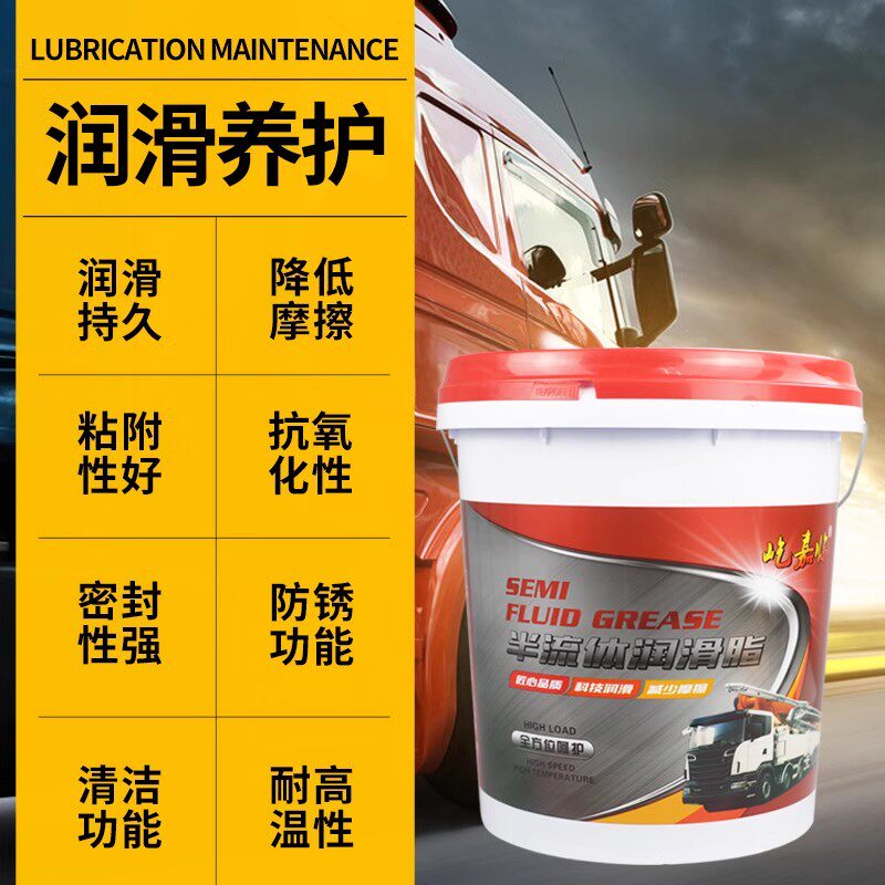 半流体黄油润滑油混凝土机械润滑脂15KG0#000#泵车砼泵冲床减速机,淘宝优惠券,粉丝福利购,淘宝优惠卷