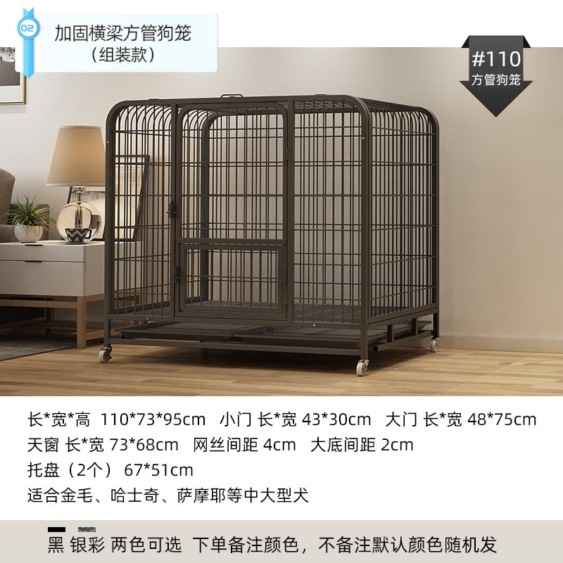 新品狗笼子大型犬室内宠物笼r泰迪金毛拉布拉多萨摩小中型加粗折 邦永亚细选淘客网