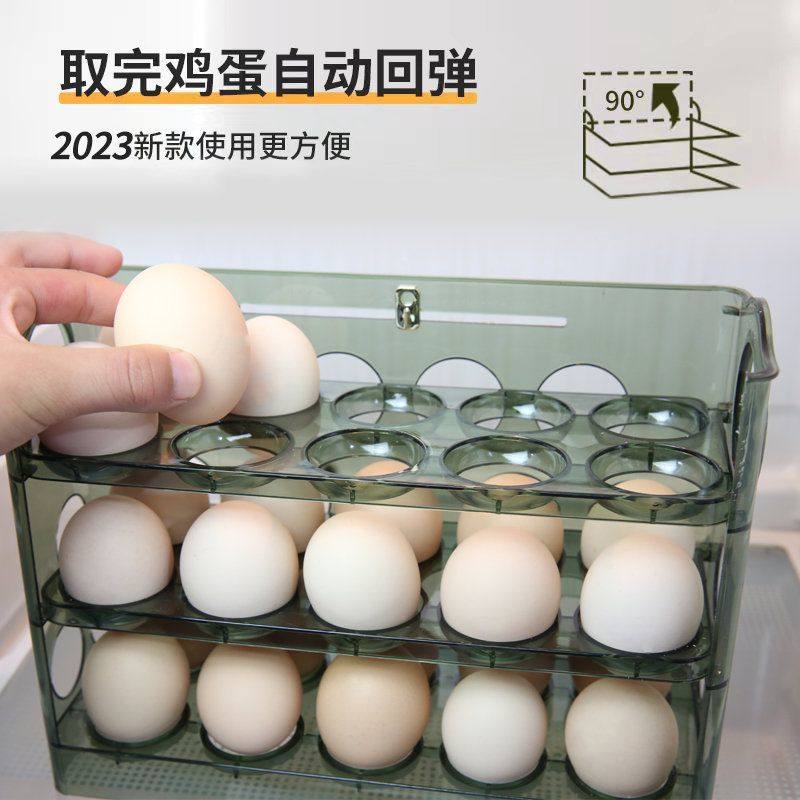 鸡蛋收纳盒冰箱侧门透明可翻转厨房专用装放家用保鲜盒子鸡蛋盒,淘宝优惠券,粉丝福利购,淘宝优惠卷
