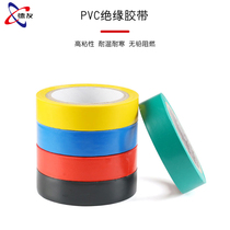 New Pint Electrician Rubberized Fabric High Stickiness PV Color Water Edge Rubberized Fabric Resistant G Resistant Wire Rubberized Fabric Multi C High Temperature Resistant Wear Resistant