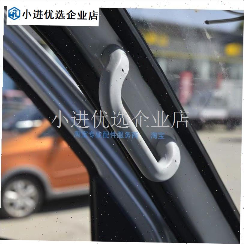 汽车配件图雅j诺上车E/S风景G7G9改装A柱立柱上车扶手上车拉/ - 图1