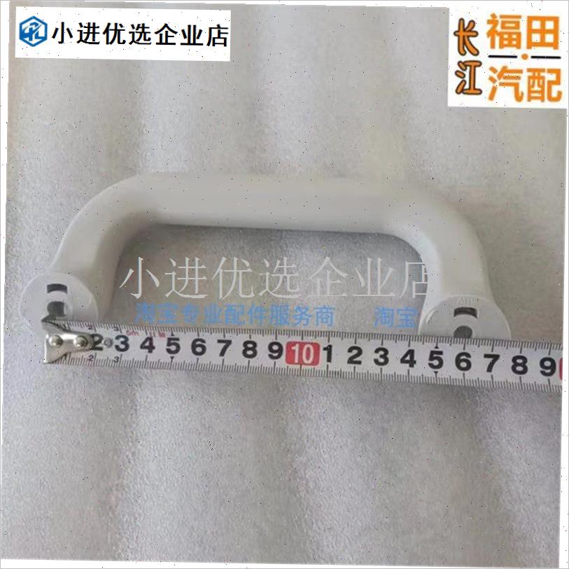 汽车配件图雅j诺上车E/S风景G7G9改装A柱立柱上车扶手上车拉/ - 图0